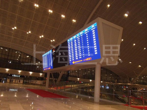 武漢火車站室內全彩LED顯示屏