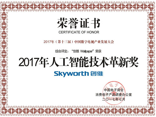 2017Ї(sh)ҕa(chn)I(y)l(f)չ(chung)Sҕل(chung)ѿժs