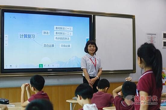 數(shù)學(xué)課