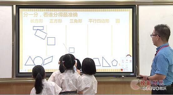 (點(diǎn)擊圖片可回看鄭老師示范課例)
