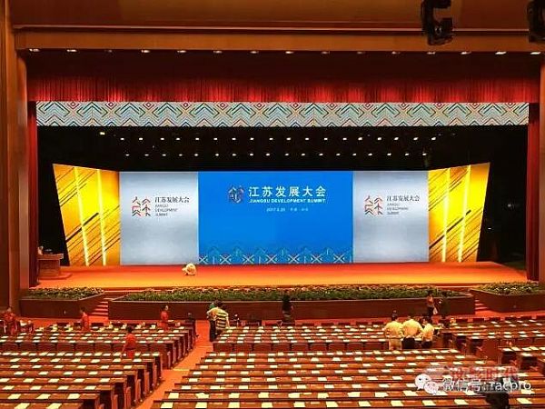 華匯助陣演藝風(fēng)實戰(zhàn)商學(xué)院成立大會