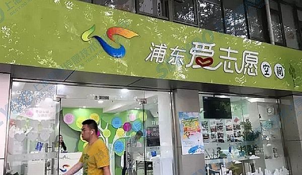 SEEYOO智會(huì)通助力浦東志愿者提升服務(wù)效率
