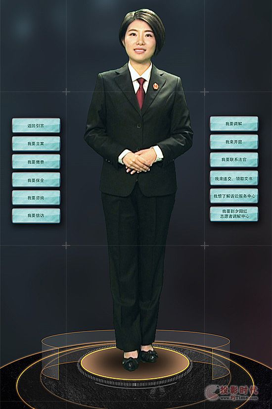 海拉爾法院與視爾信息打造一站式訴訟服務