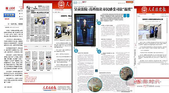 海拉爾法院與視爾信息打造一站式訴訟服務