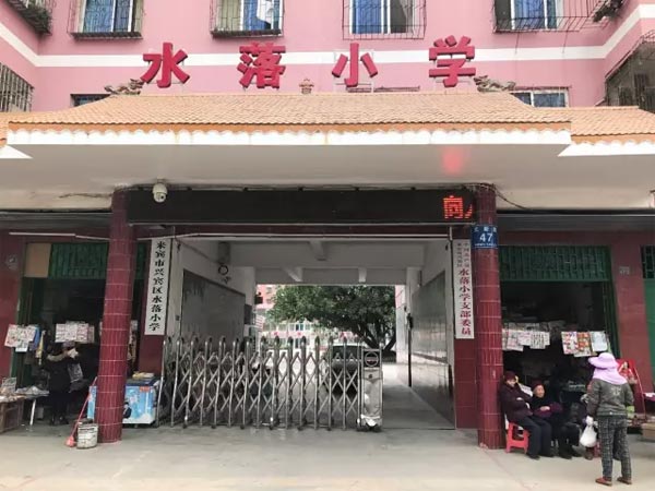 走進“世界瑤都”來賓，卡西歐助力中小學信息化建設