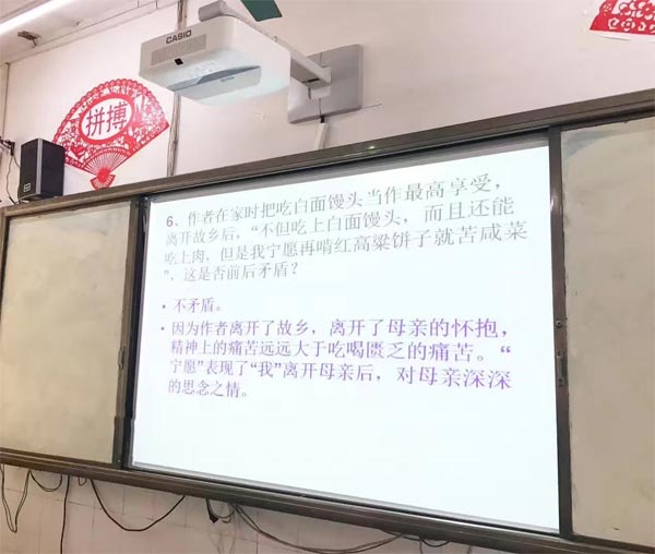 走進“世界瑤都”來賓，卡西歐助力中小學信息化建設