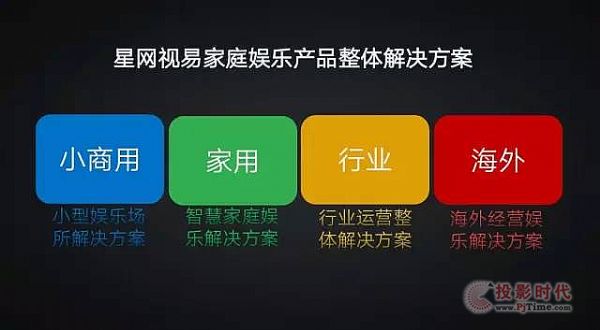 K米·魔云7&多唱齊亮相，奏響臨沂今秋最強音
