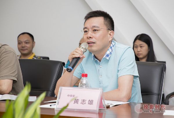 再獲業內首肯，CNIT被授予商顯產促會副會長單位