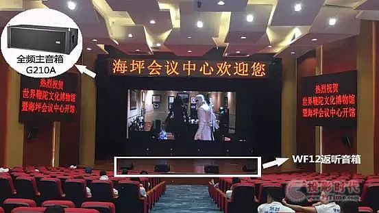 “鞭陀+音響”打造匠心獨具的音頻方案！