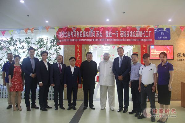 匈牙利總理總顧問蒞臨眾贏時代  VVETIME投影手機奏響國際化新篇章