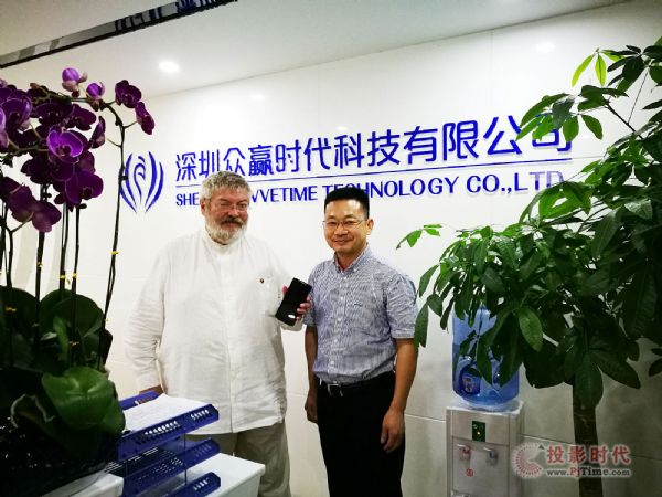 匈牙利總理總顧問蒞臨眾贏時代  VVETIME投影手機奏響國際化新篇章