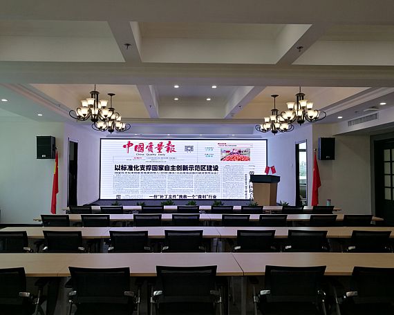 PEAVEY和AVMedia走進為湖北省標準化與質量研究院