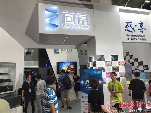 共享投影：下一個互聯網經濟金礦嗎