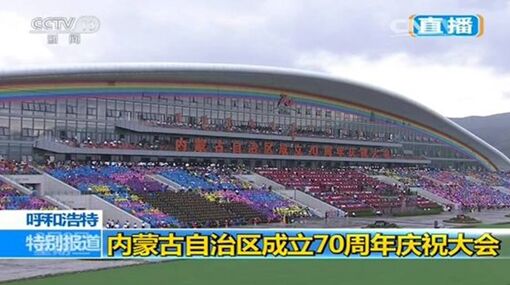 風雨兼程! 內蒙古12盟市636所學校，鴻合半月千里送千機