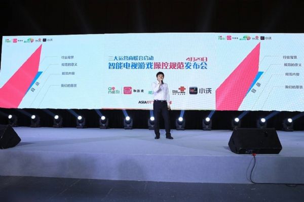 China Mobile：中國移動造電視有戲嗎