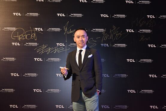 名流齊聚X6 XESS私人影院私品會，TCL以工匠之心彰顯大愛無疆