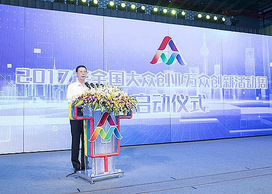 易維視85吋裸眼3D新媒體終端亮相“雙創周”