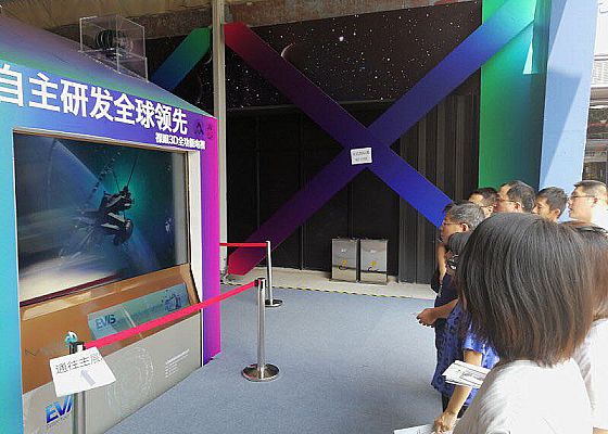 易維視85吋裸眼3D新媒體終端亮相“雙創周”