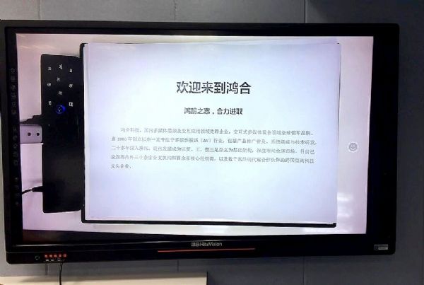 高清便攜  鴻合高清展臺(tái)V700為走班教學(xué)量身定制