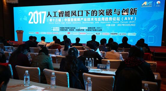 TCL榮獲人工智能應用創新獎，搶占風口為用戶提供時間方案