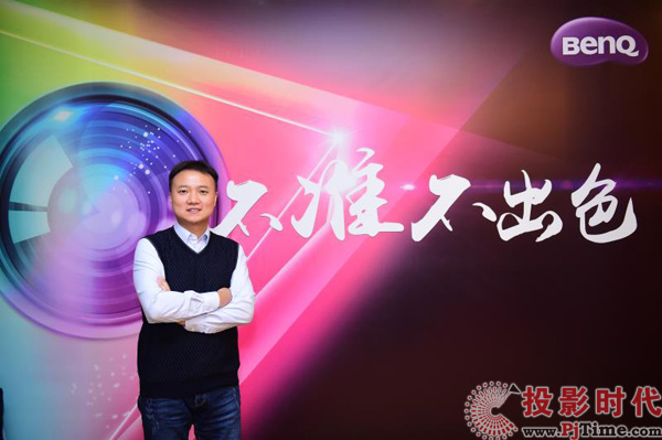 走在4K投影機(jī)第一梯隊(duì)，明基要專業(yè)更要領(lǐng)先