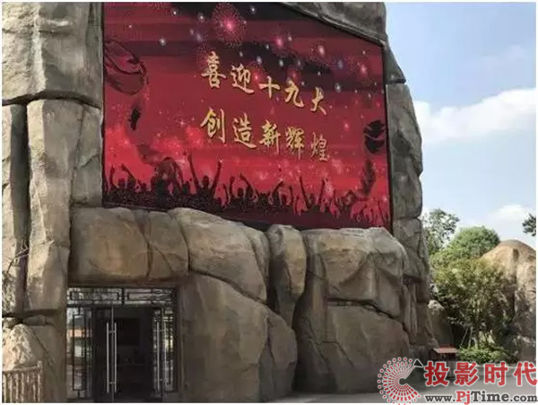 服務十九大 仰邦iLEDCloud守護LED屏播控安全