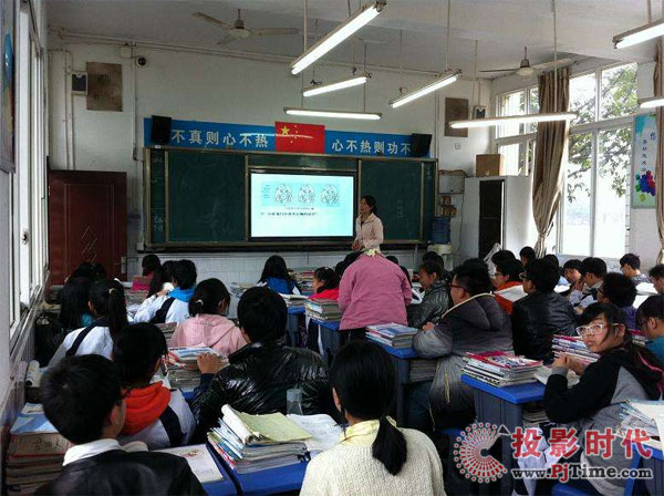 給孩子最好的！LANBO平板投影為課堂而生