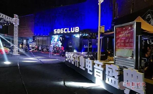 視易娛加管理系統 成功落地寧波最大酒吧S86