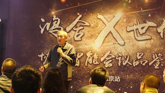 X9國內首秀! 鴻合HiteVision商用交互平板閃耀奧體