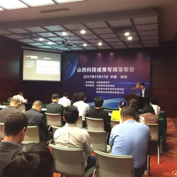 晉煤激光iLEP-E系列LRGB三色激光工程投影驚艷亮相深圳高交會
