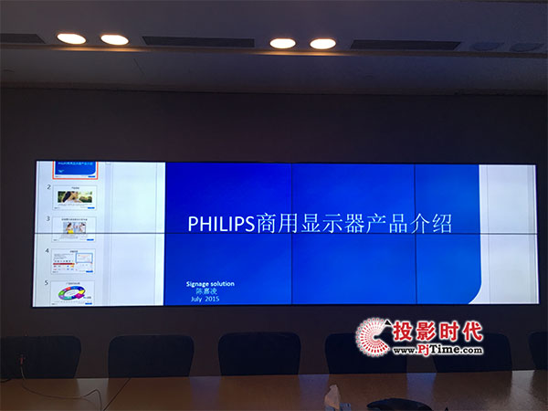 飛利浦商顯入駐歐萊雅中國總部 走進美妝行業