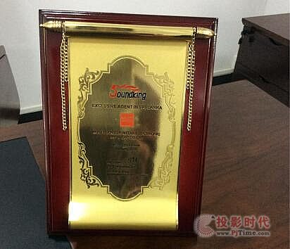 踐行一帶一路戰(zhàn)略 音王率團(tuán)赴斯里蘭卡舉行技術(shù)交流會(huì)