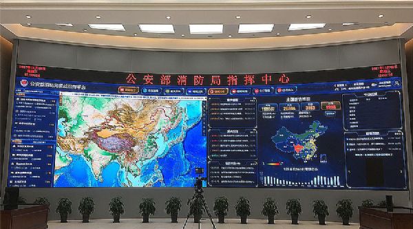防患于未“燃 公安部消防局?jǐn)y手科達(dá)共建實(shí)戰(zhàn)指揮平臺(tái)
