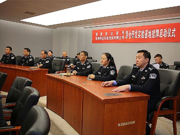 共建平安，智慧福泉，科達再獲肯定