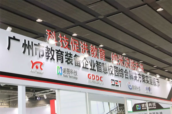 探索廣州普教展：324㎡展位為什么只選擇使用DET的顯示設備？