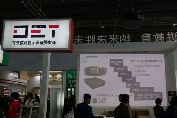 ▲德浩公司展區