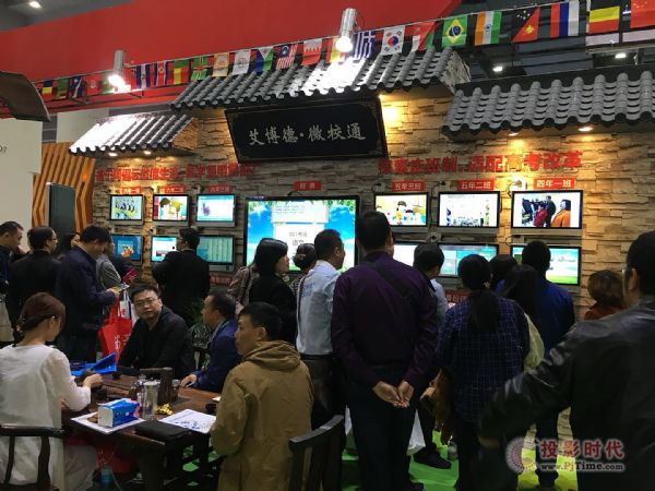 第73屆廣州教育裝備展：一場教育4.0的狂歡！