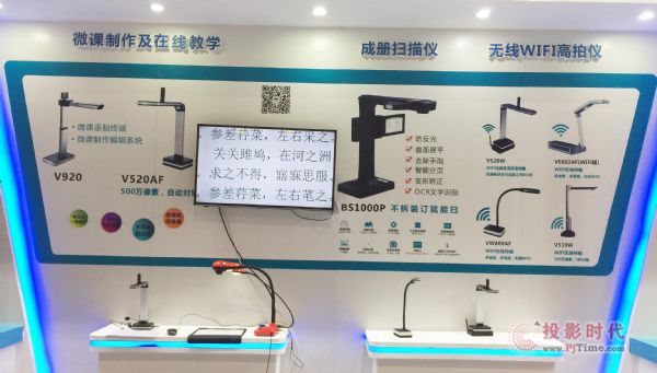 教育裝備展:新良田展示“最強陣容”
