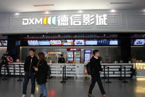 NEC雙色激光廳華麗綻放