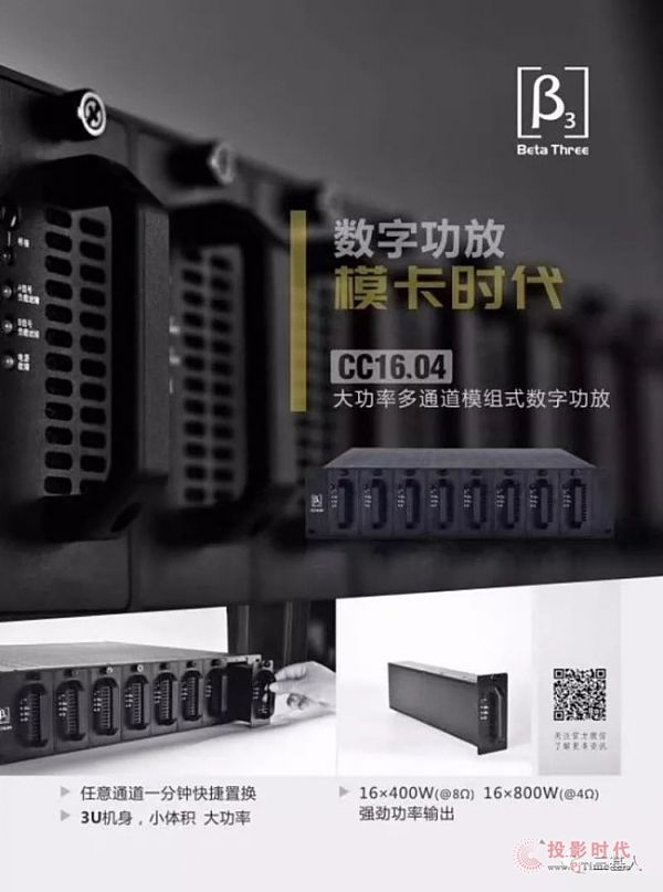 CS1000A全向影院還音主揚聲器 180度全指向輻射