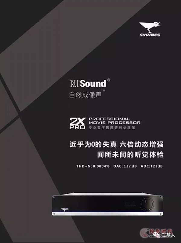CS1000A全向影院還音主揚聲器 180度全指向輻射