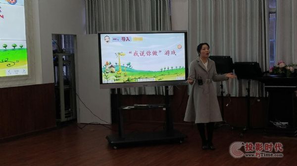 安陸市第二屆“希沃杯”綜合能力大賽