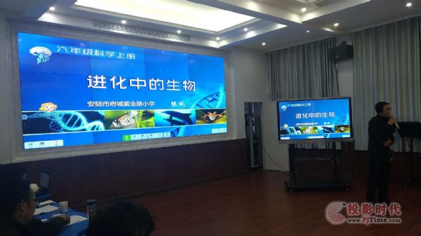 安陸市第二屆“希沃杯”綜合能力大賽