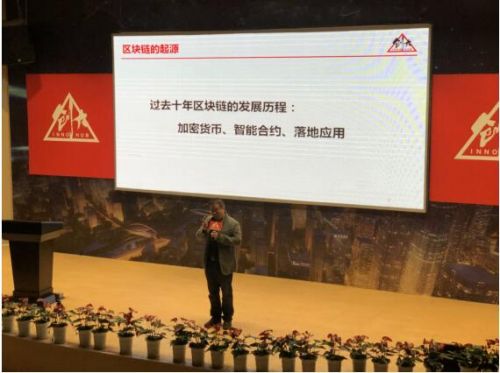 工程大屏新空間：AI與區(qū)塊鏈技術(shù)