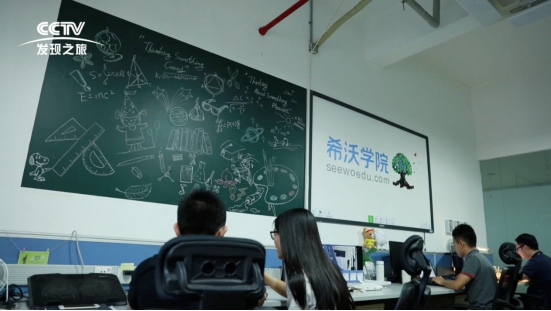 CCTV發現之旅《匠心智造》欄目帶你走進視睿科技