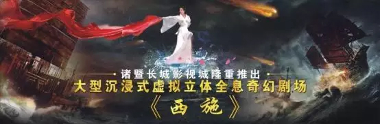 新一代全息解決方案HoloMagic0.5