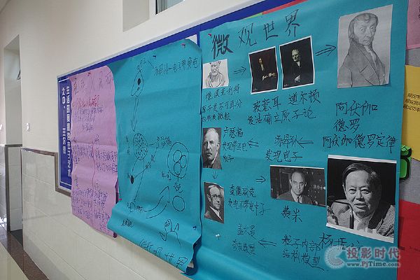 威爾互動(dòng)攜VR設(shè)備走進(jìn)課堂！