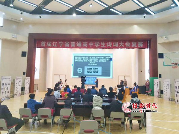 東方中原一體機攜松下擴音系統神助攻詩歌大賽