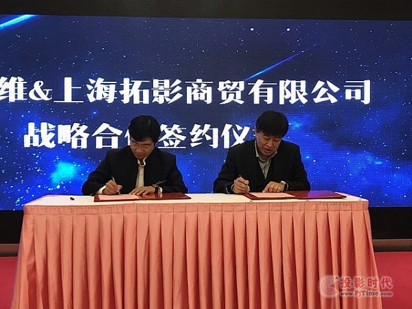 走進AI時代，艾洛維發布全新一代激光電視 