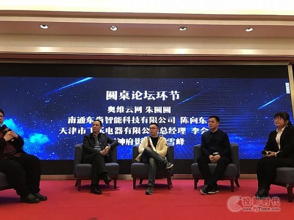 走進AI時代，艾洛維發布全新一代激光電視 